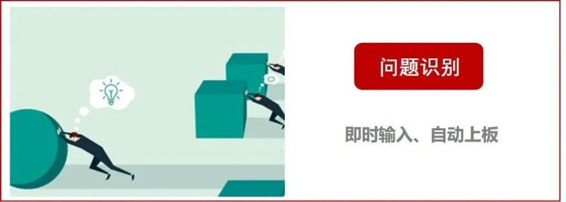 智快反2_.jpg