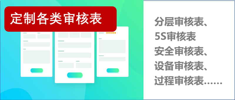 智审核主要功能1_.png