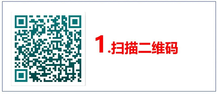 申请体验1_.jpg