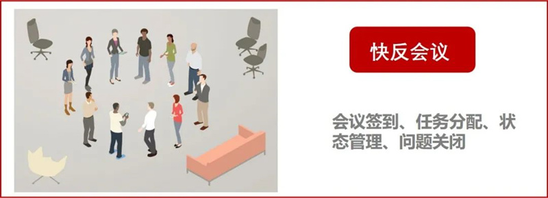 智快反4_.jpg