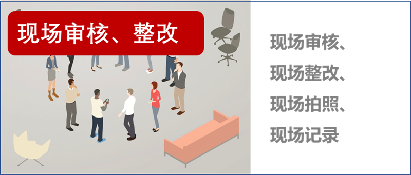 智审核3_.png